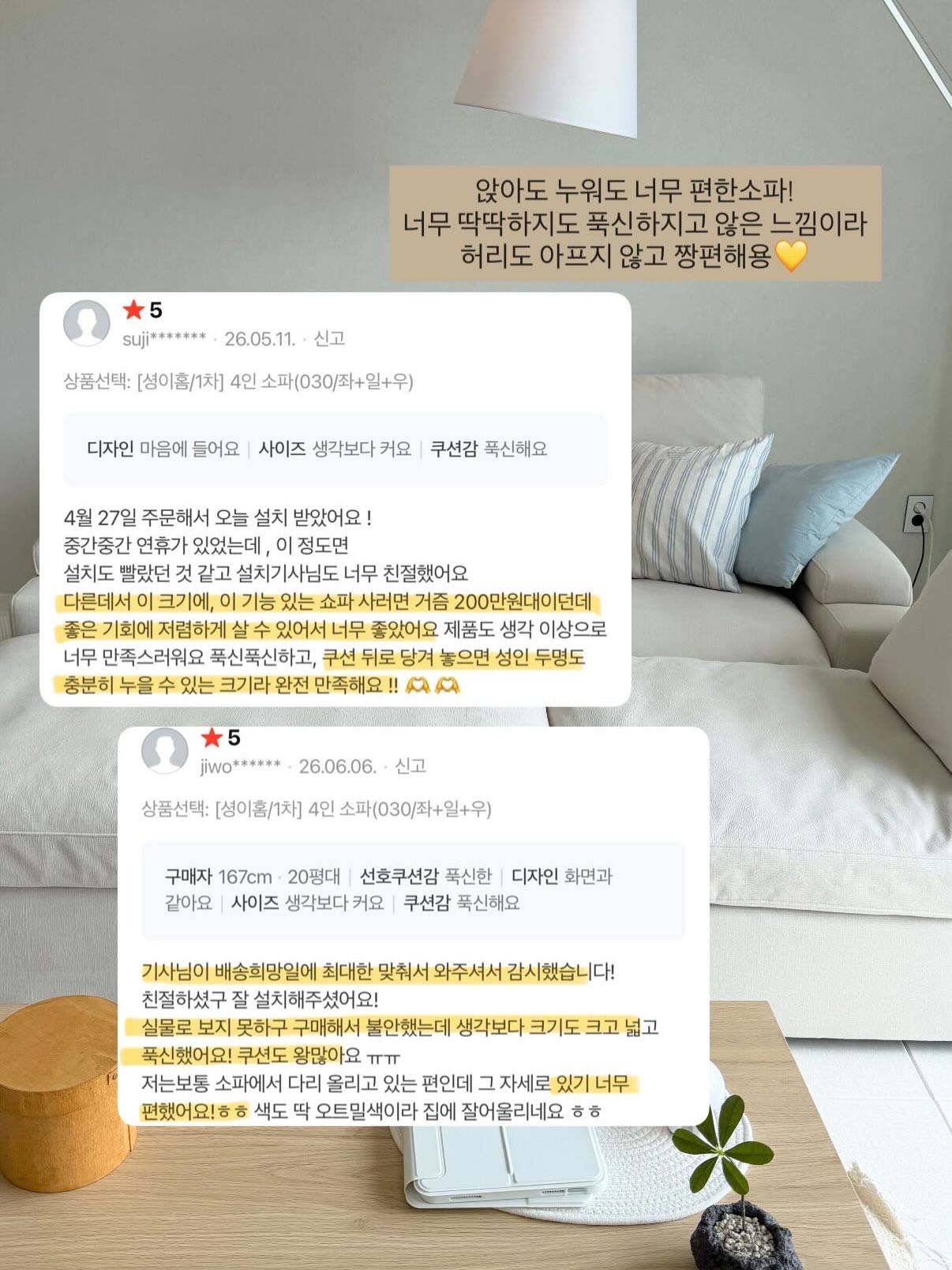 안키모, 꽃님이네 김 (와사비 맛), 호리카와 어묵 11