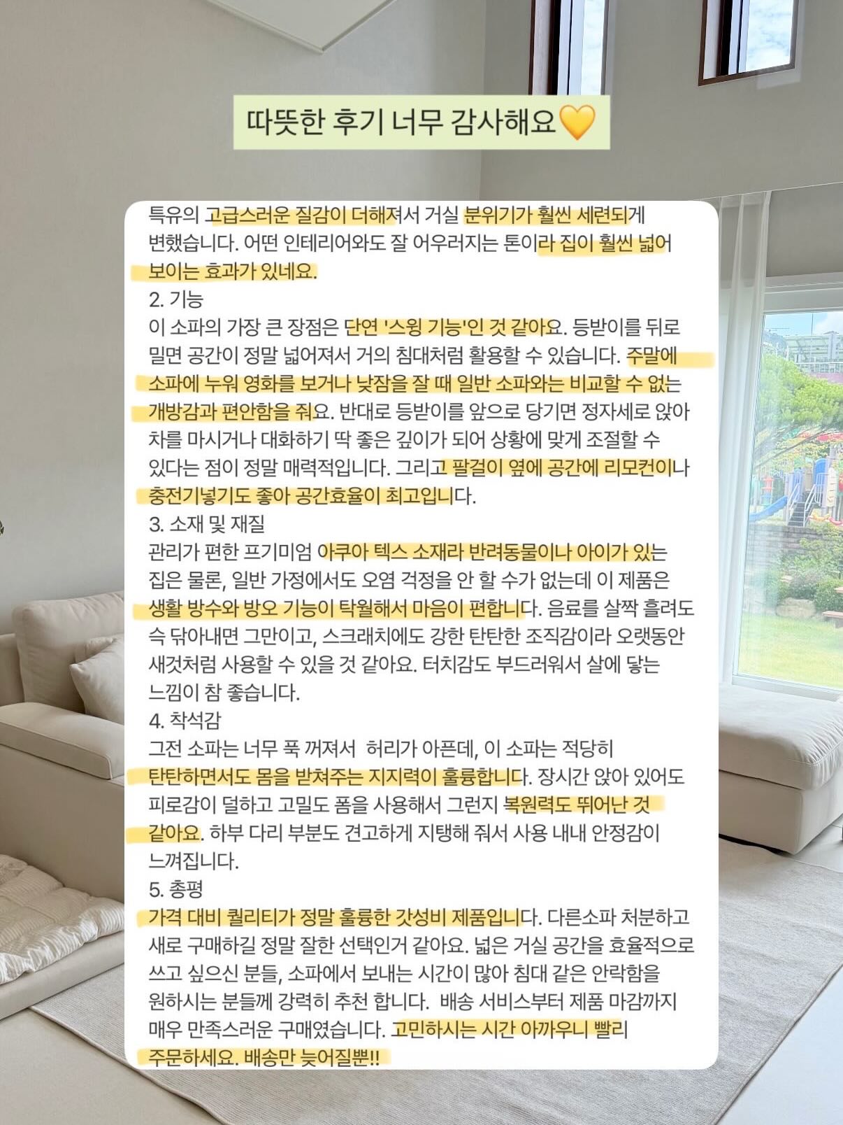 안키모, 꽃님이네 김 (와사비 맛), 호리카와 어묵 4