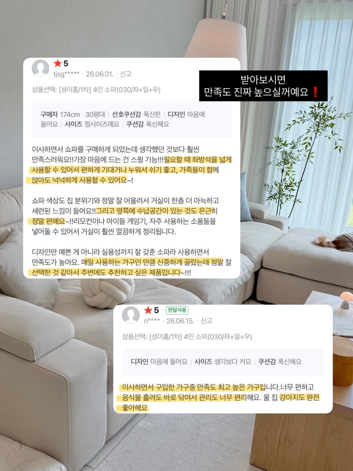 안키모, 꽃님이네 김 (와사비 맛), 호리카와 어묵 5