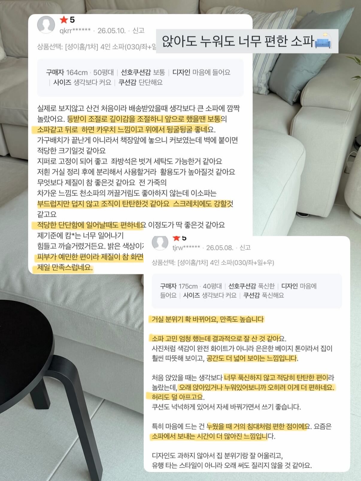안키모, 꽃님이네 김 (와사비 맛), 호리카와 어묵 7