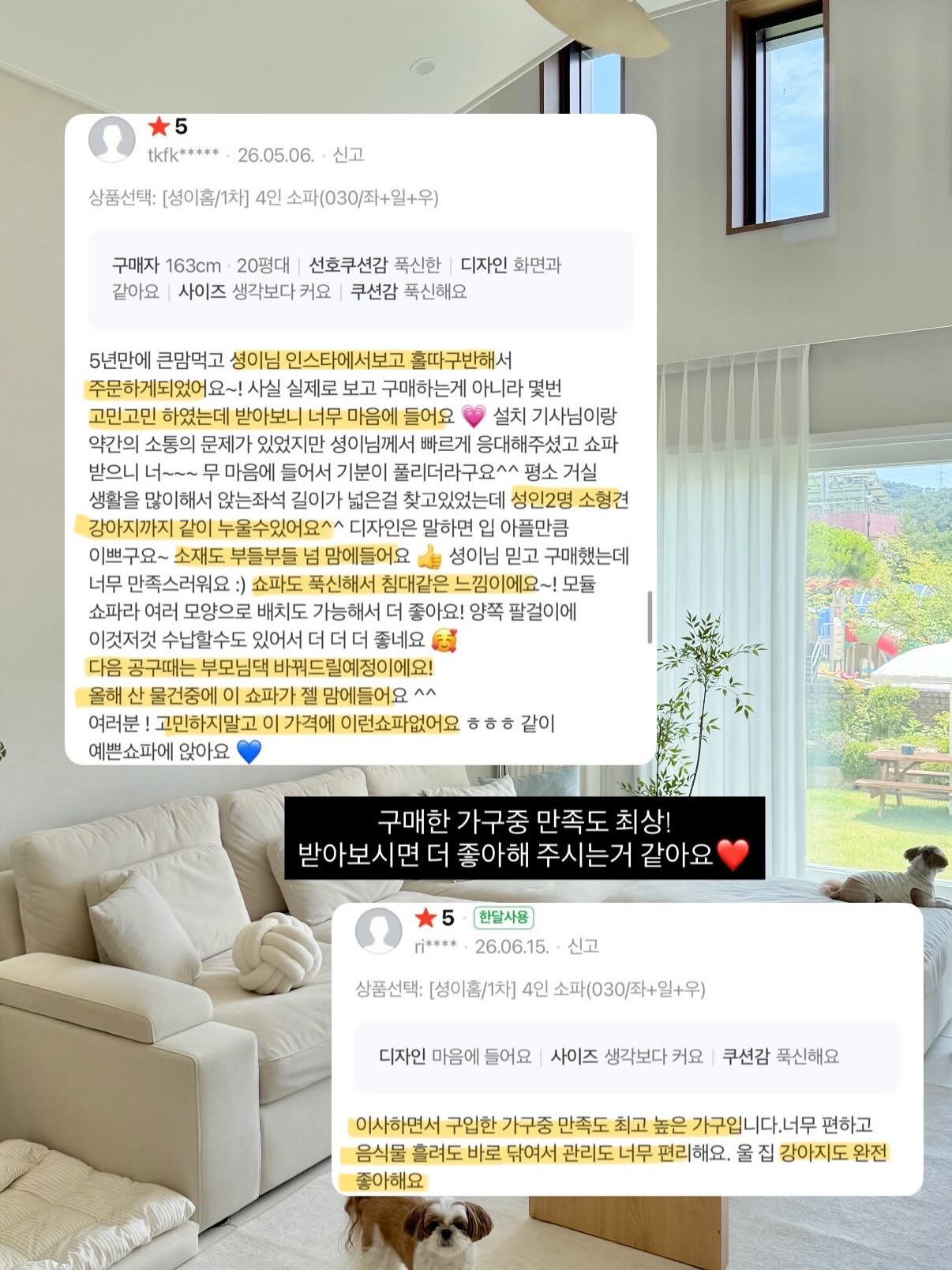 안키모, 꽃님이네 김 (와사비 맛), 호리카와 어묵 8