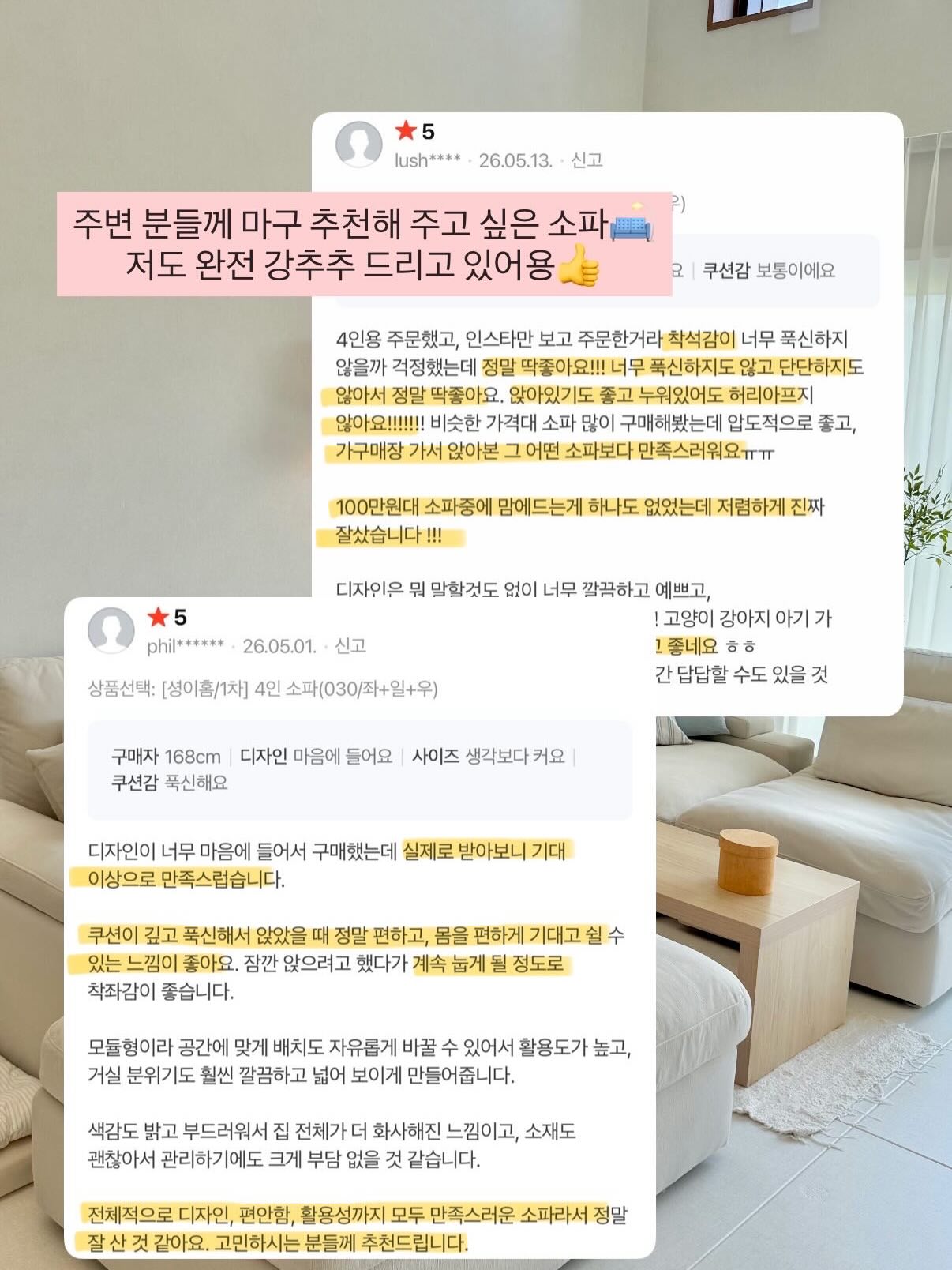 안키모, 꽃님이네 김 (와사비 맛), 호리카와 어묵 9