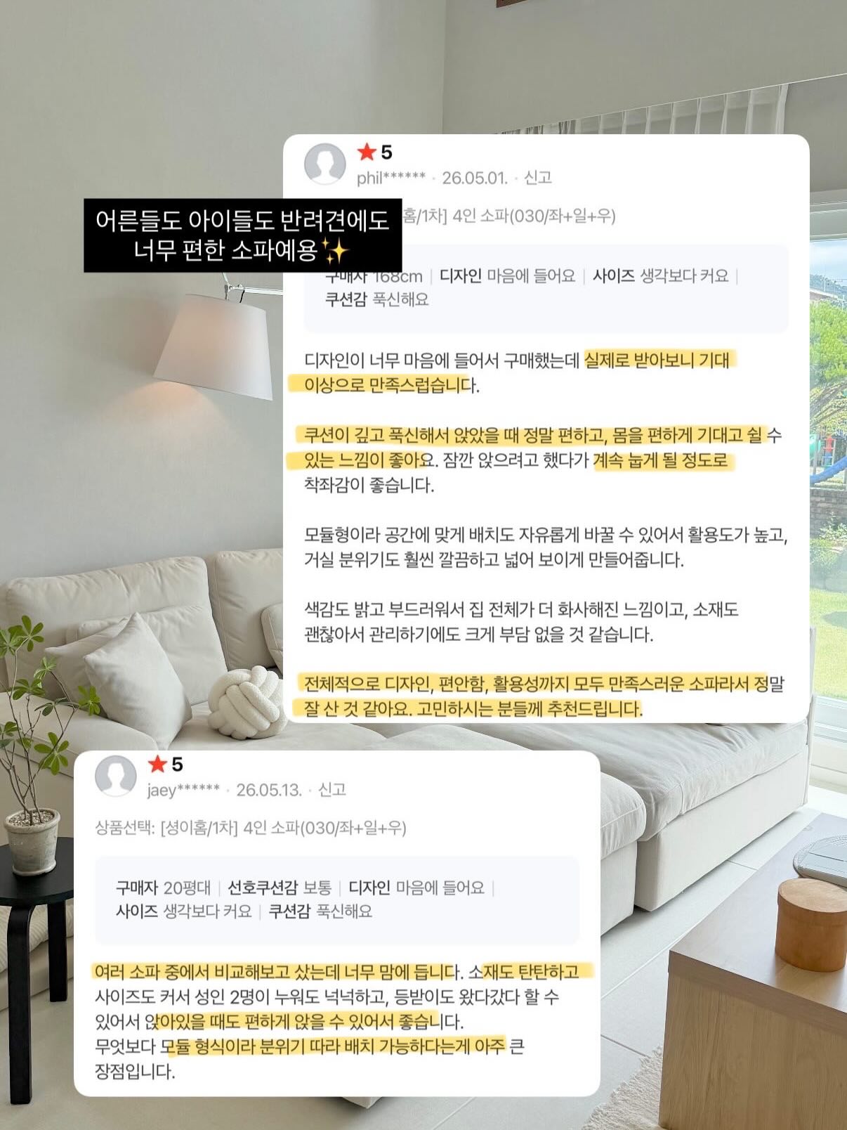 안키모, 꽃님이네 김 (와사비 맛), 호리카와 어묵 10