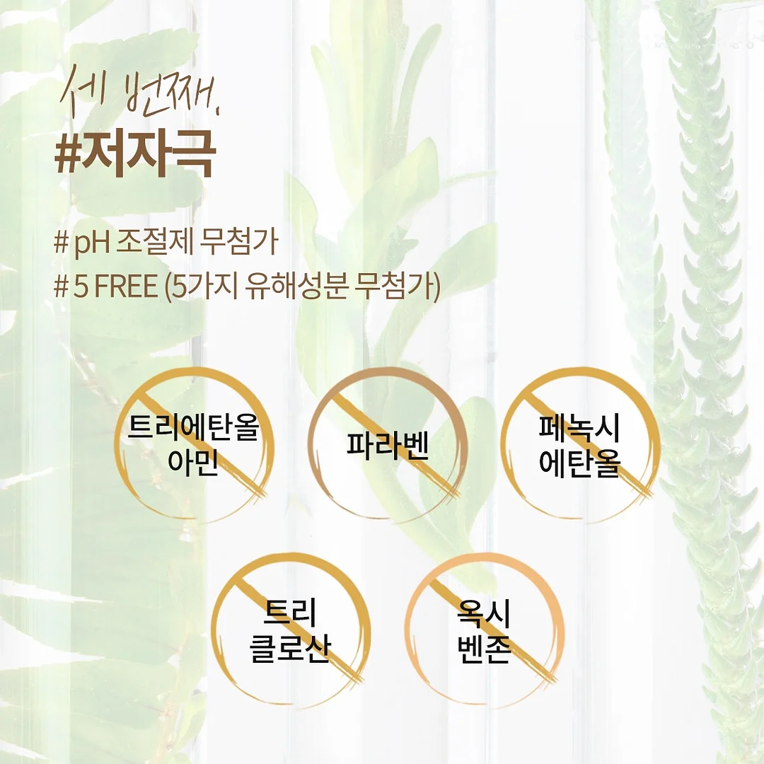 천연미네랄선 파우더 11