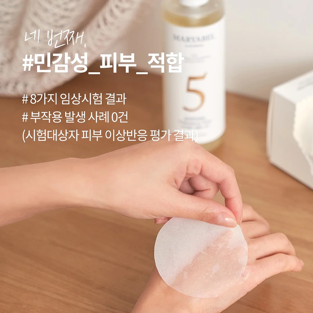 천연미네랄선 파우더 13