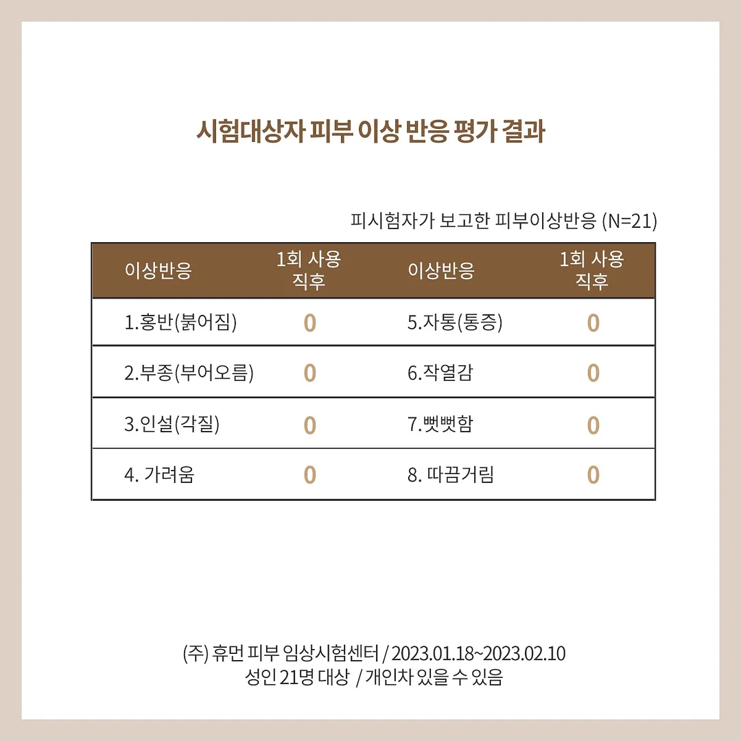 천연미네랄선 파우더 14