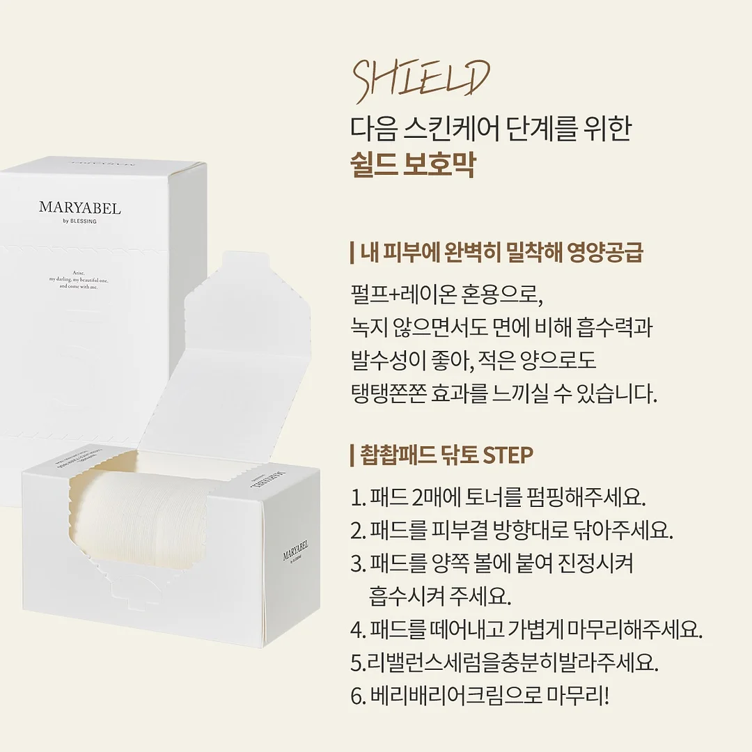천연미네랄선 파우더 19