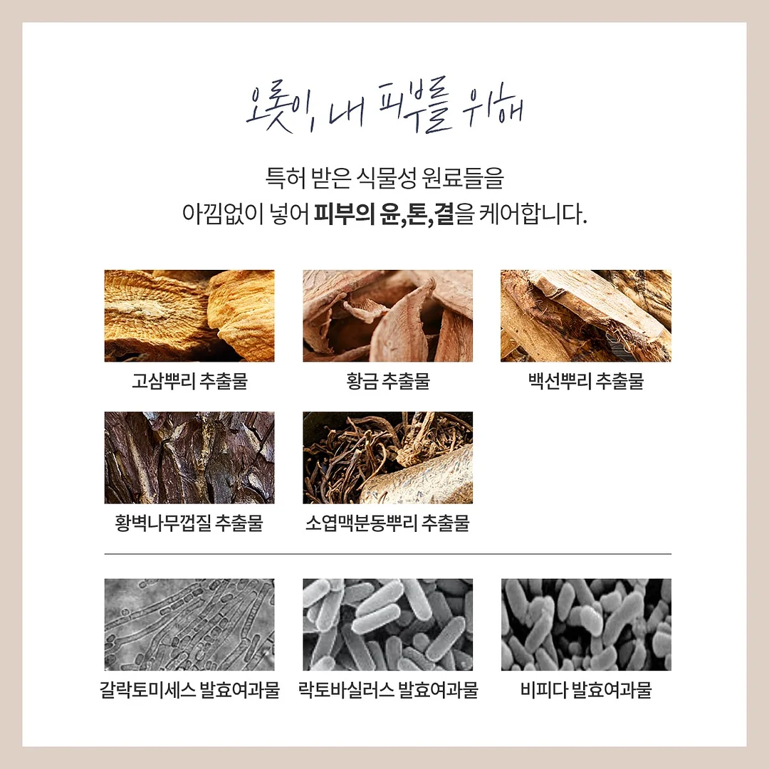 천연미네랄선 파우더 2