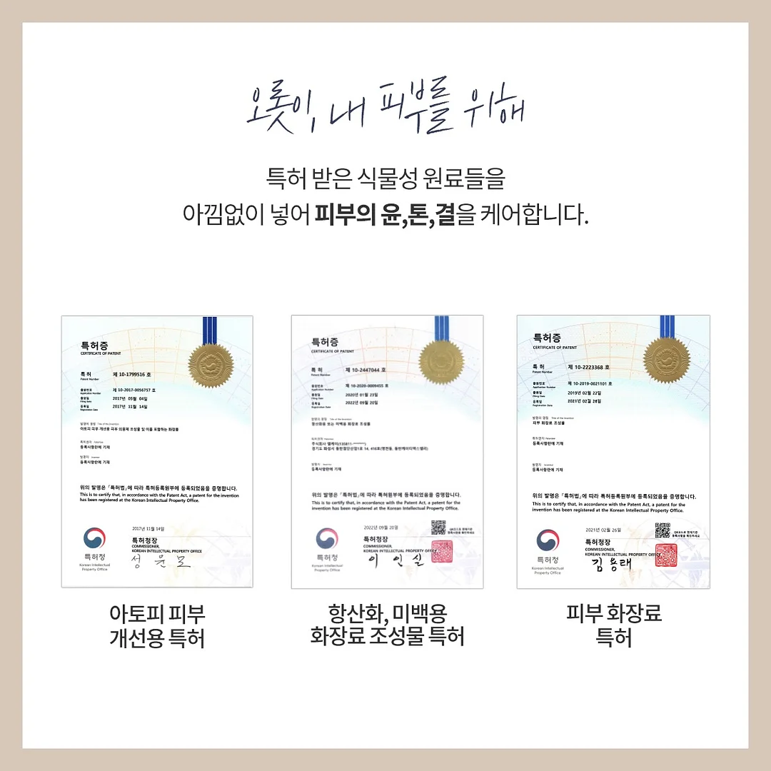 천연미네랄선 파우더 3