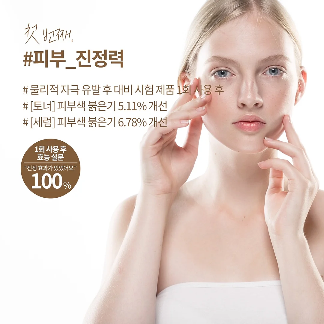 천연미네랄선 파우더 5
