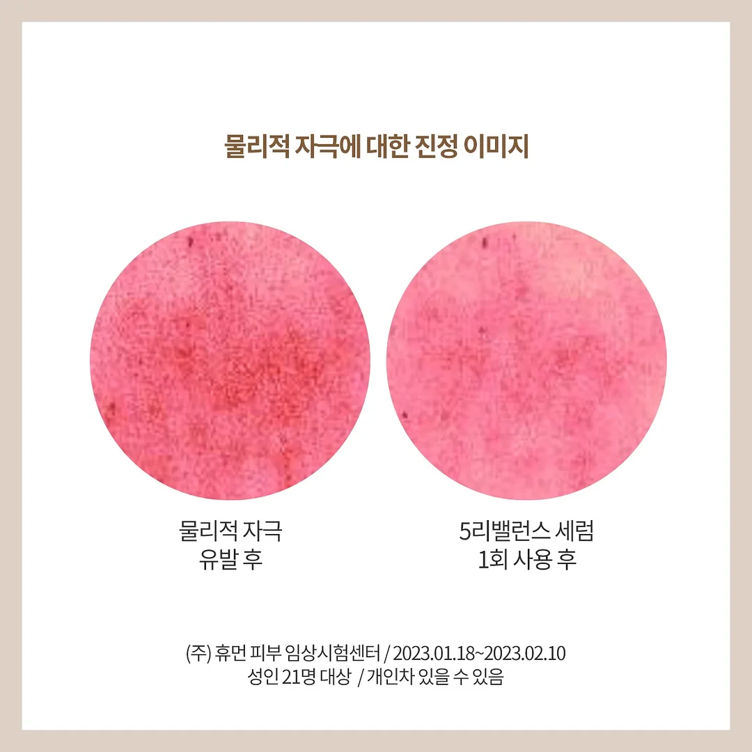 천연미네랄선 파우더 7