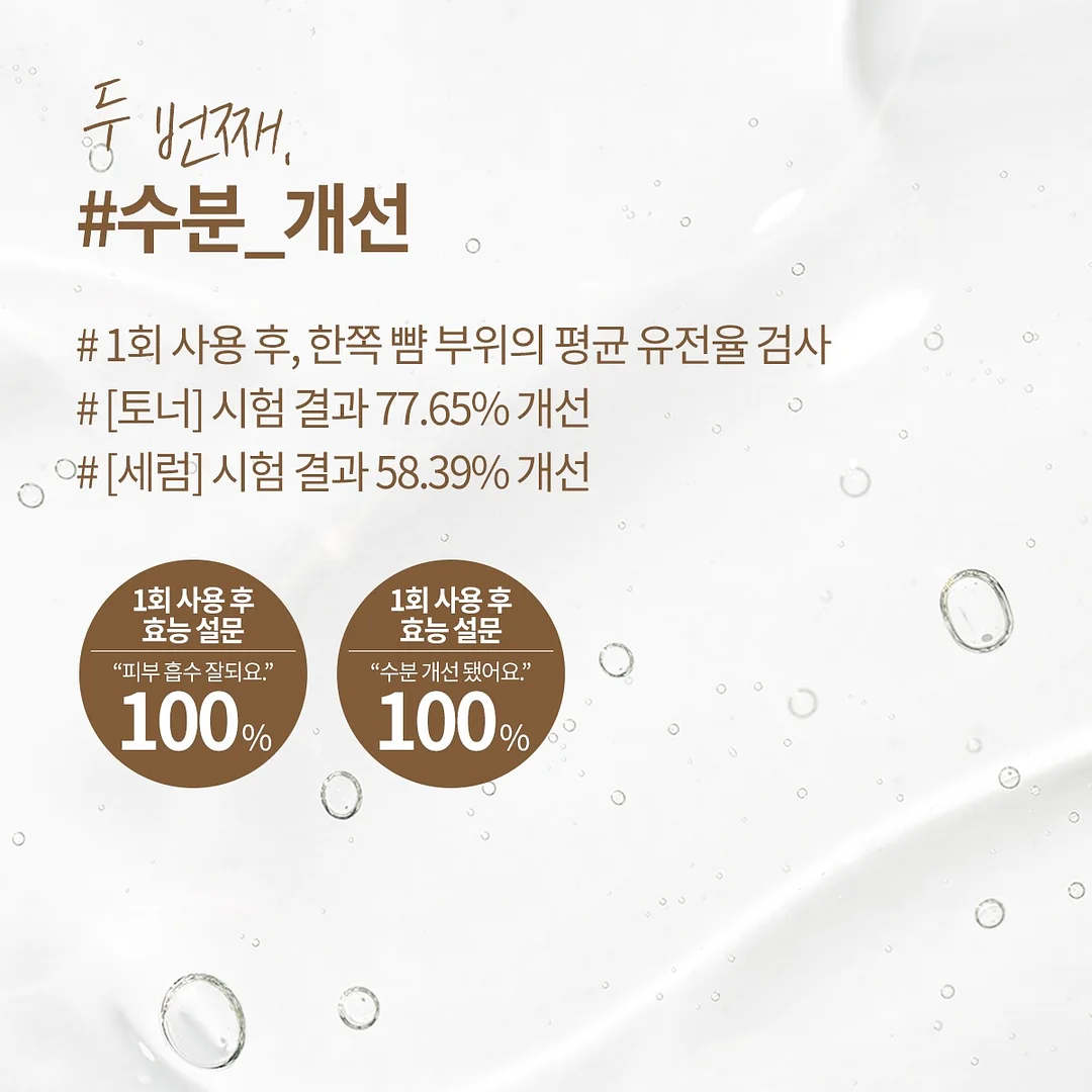 천연미네랄선 파우더 8
