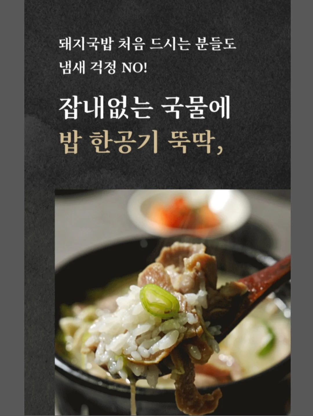 샤스커트 3
