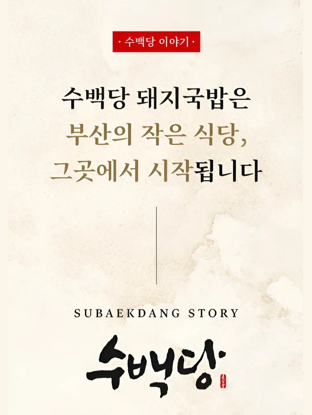 샤스커트 5