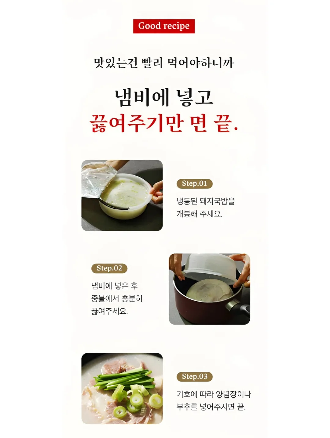 샤스커트 7