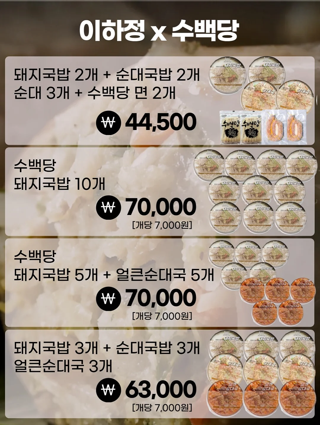 샤스커트 9