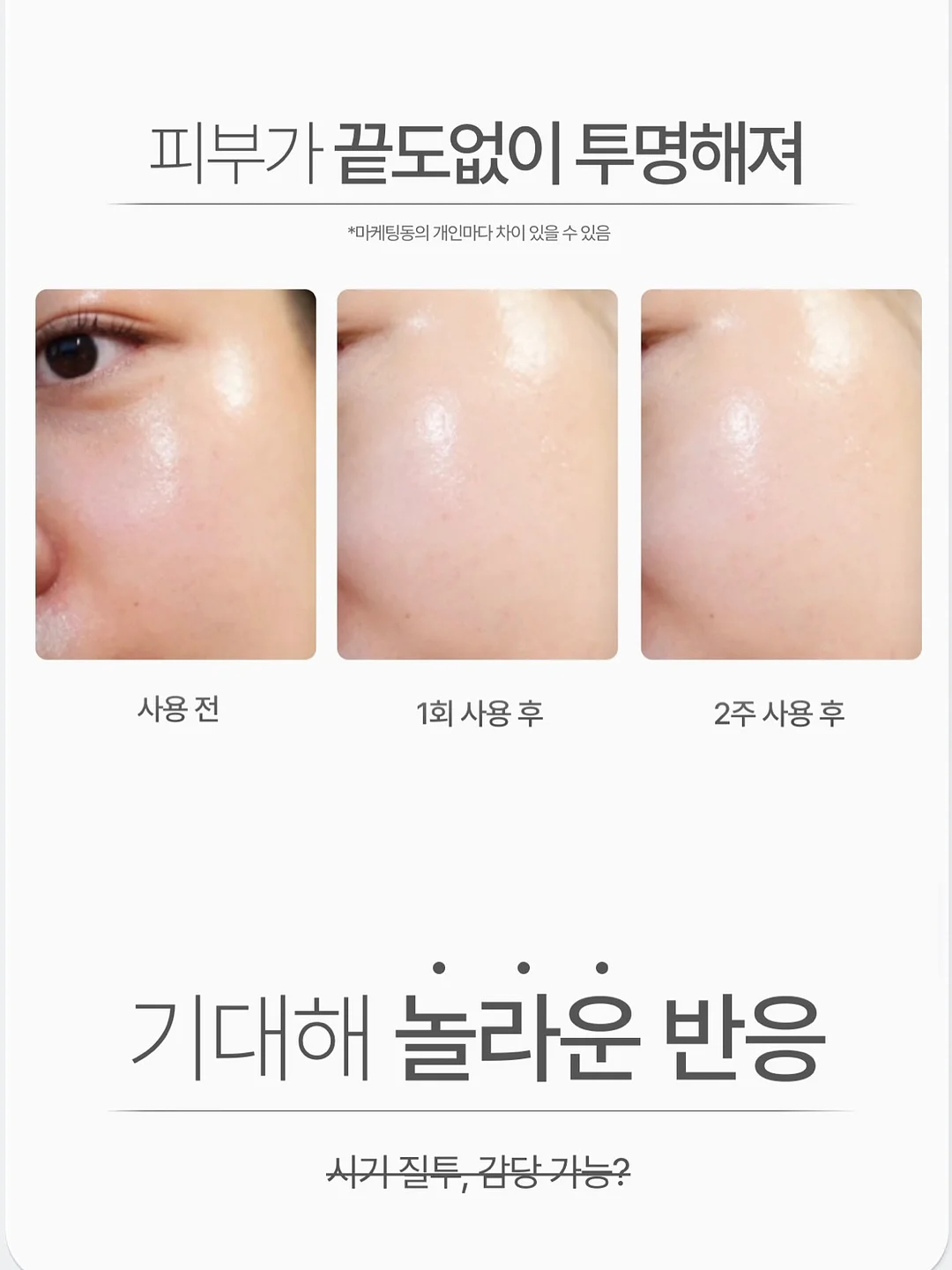 돌상, 포토존, 풍선장식 5