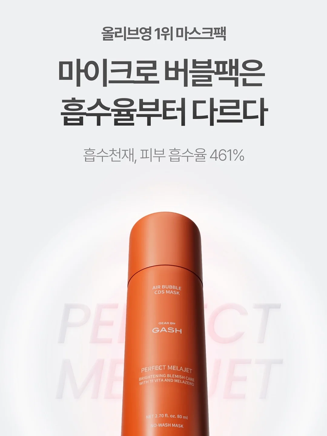돌상, 포토존, 풍선장식 6