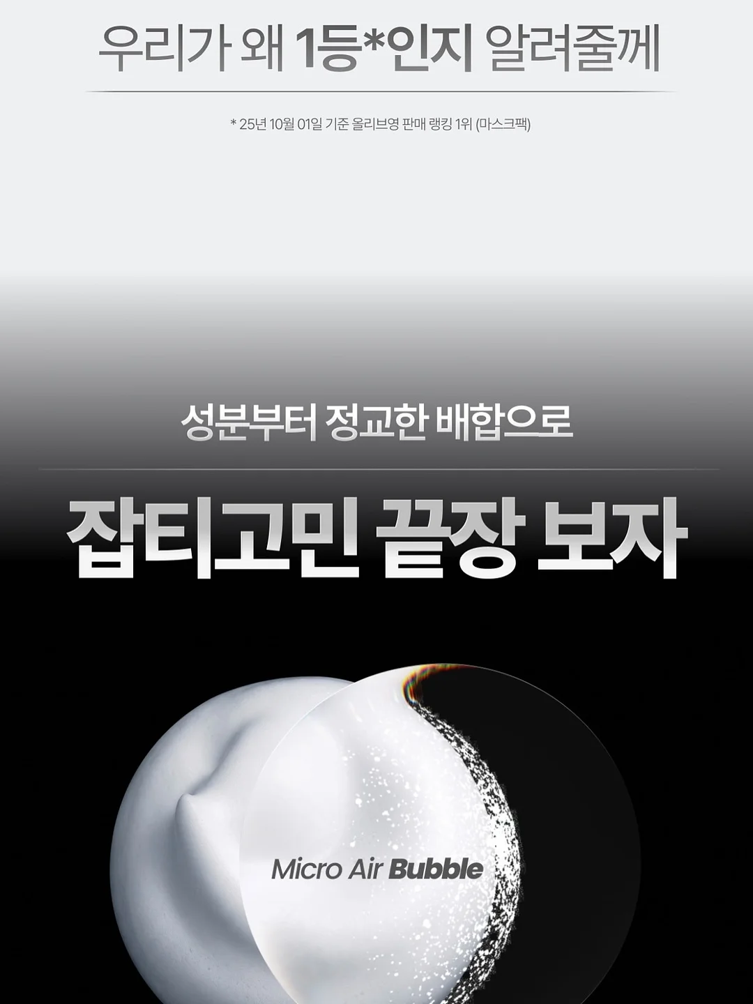 돌상, 포토존, 풍선장식 7