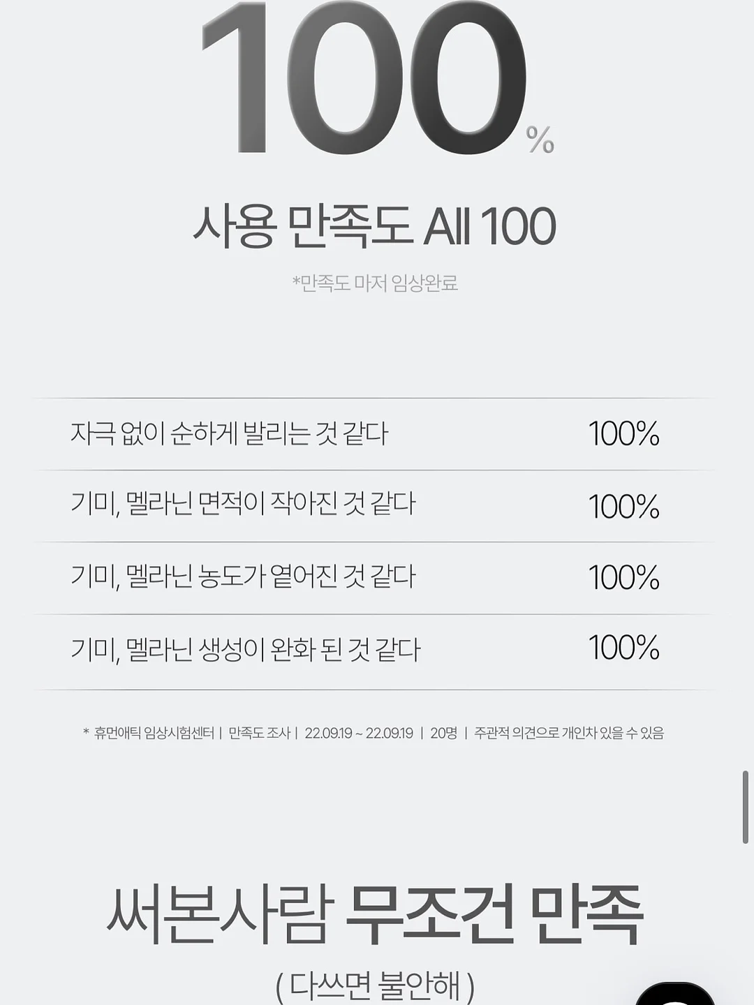 돌상, 포토존, 풍선장식 8