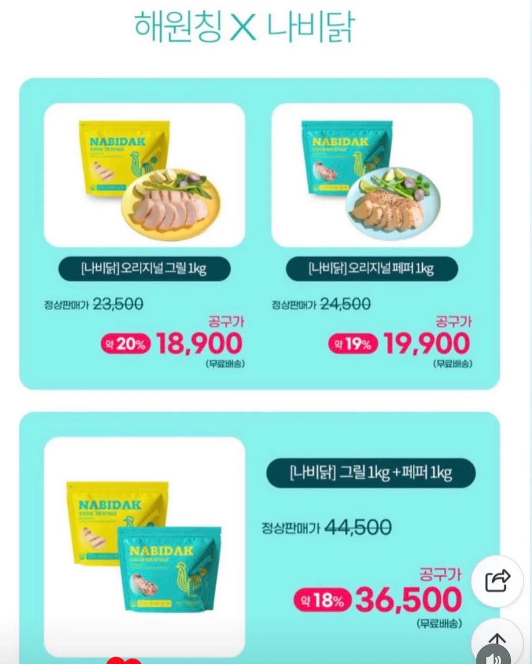 아디다스 벌룬핏 치마 11