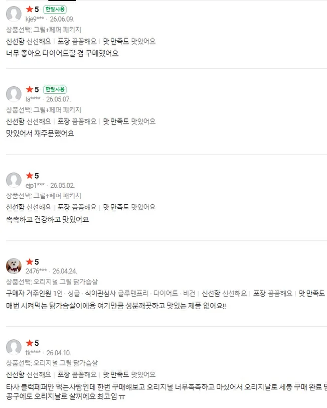 아디다스 벌룬핏 치마 8