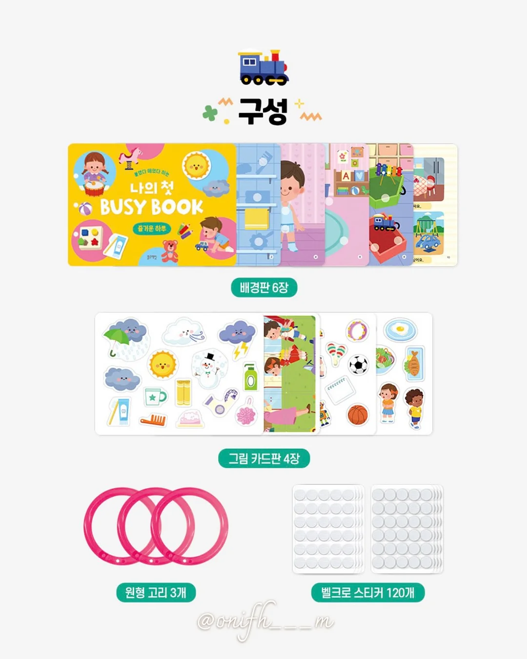 샌드위치 수업 12