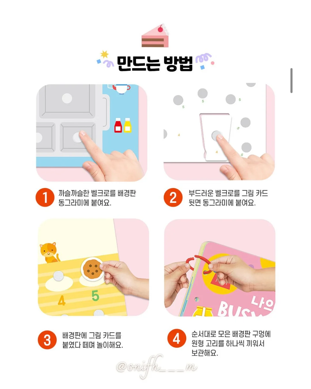 샌드위치 수업 13