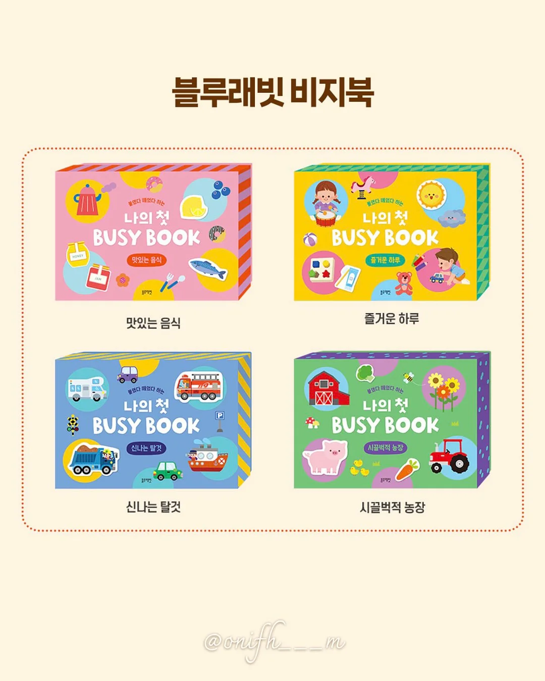 샌드위치 수업 4