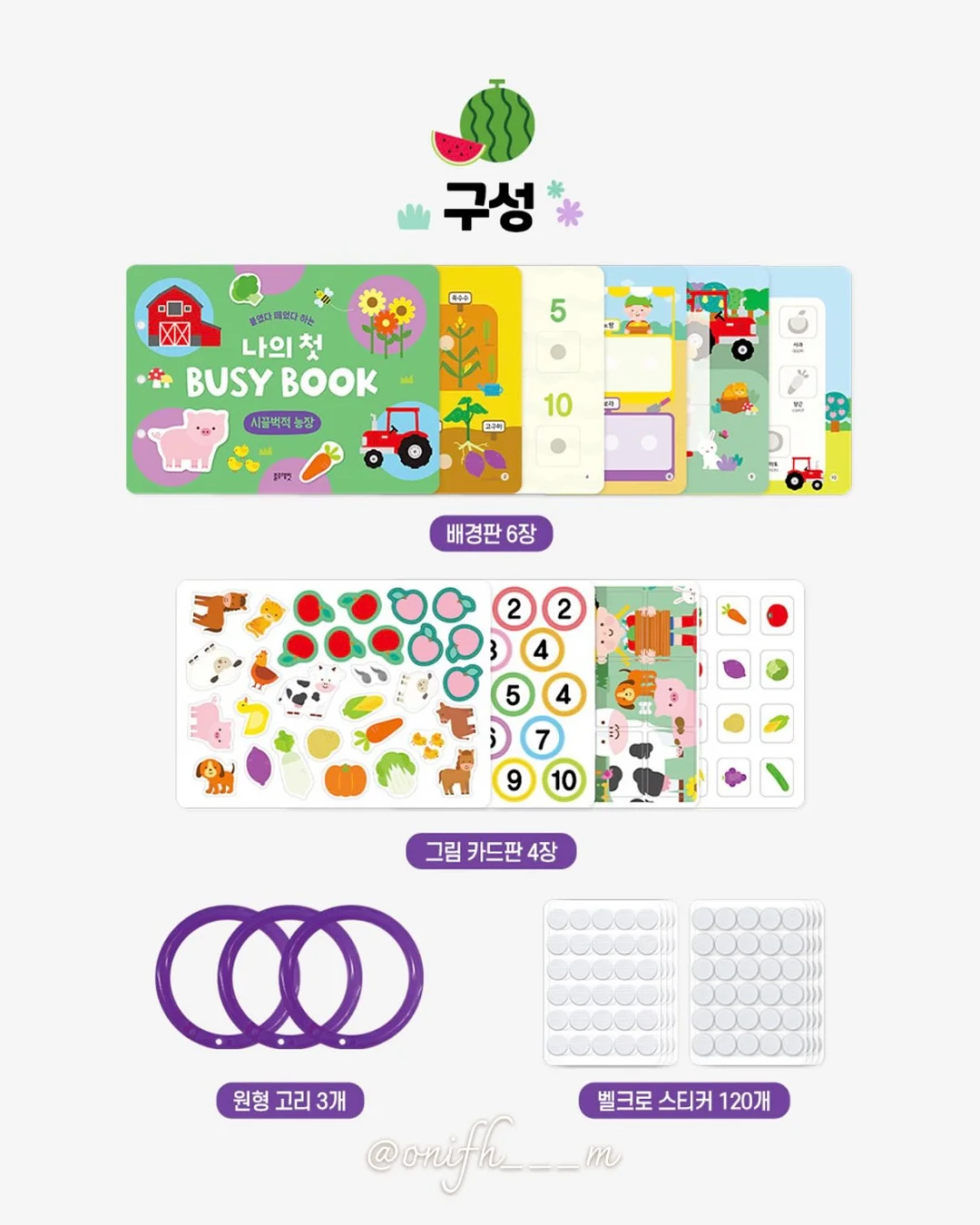 샌드위치 수업 9