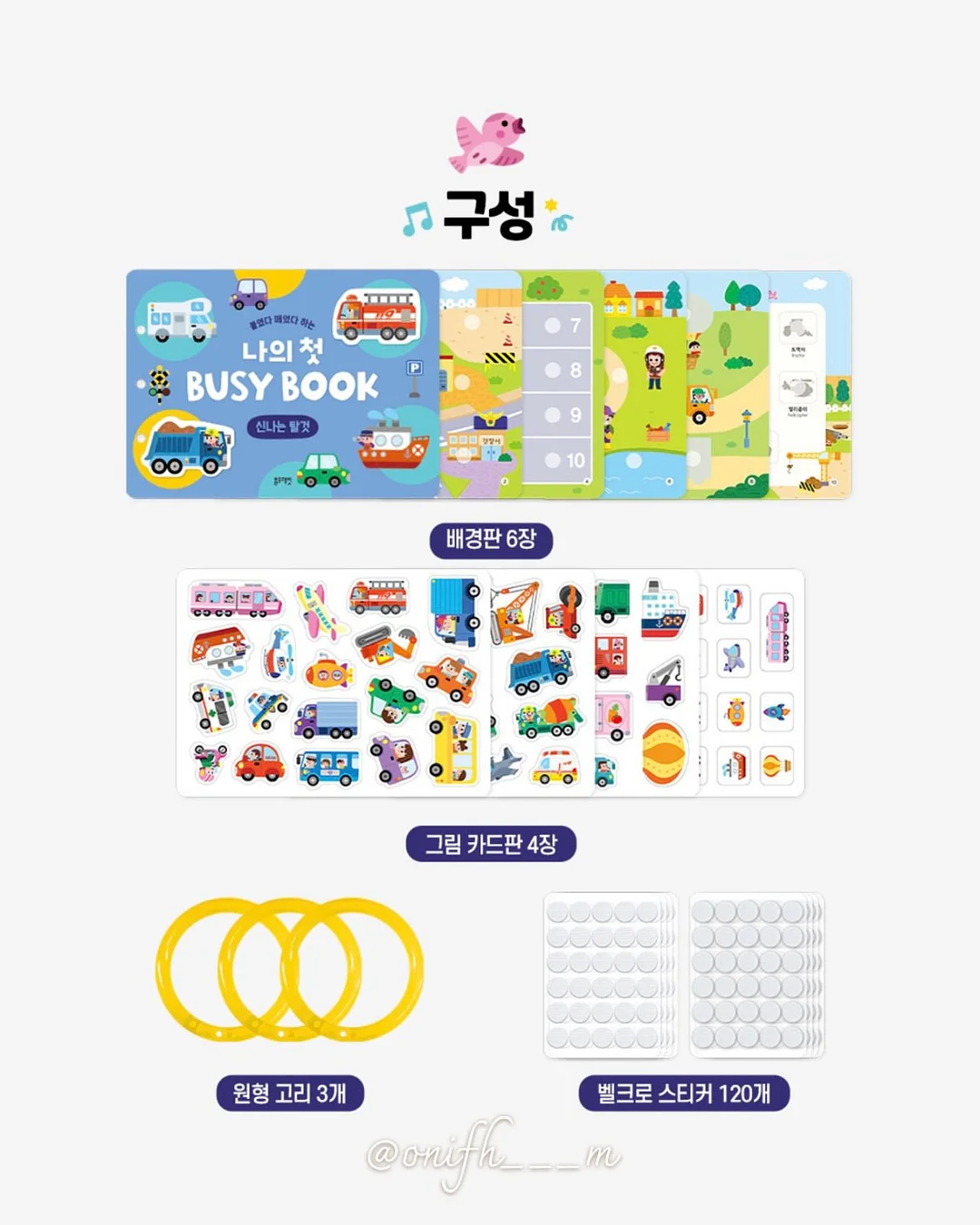 샌드위치 수업 10