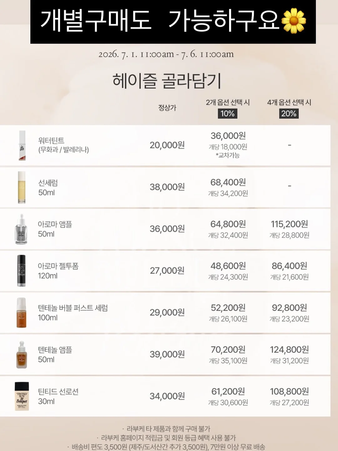 머그 2개 1셋 14
