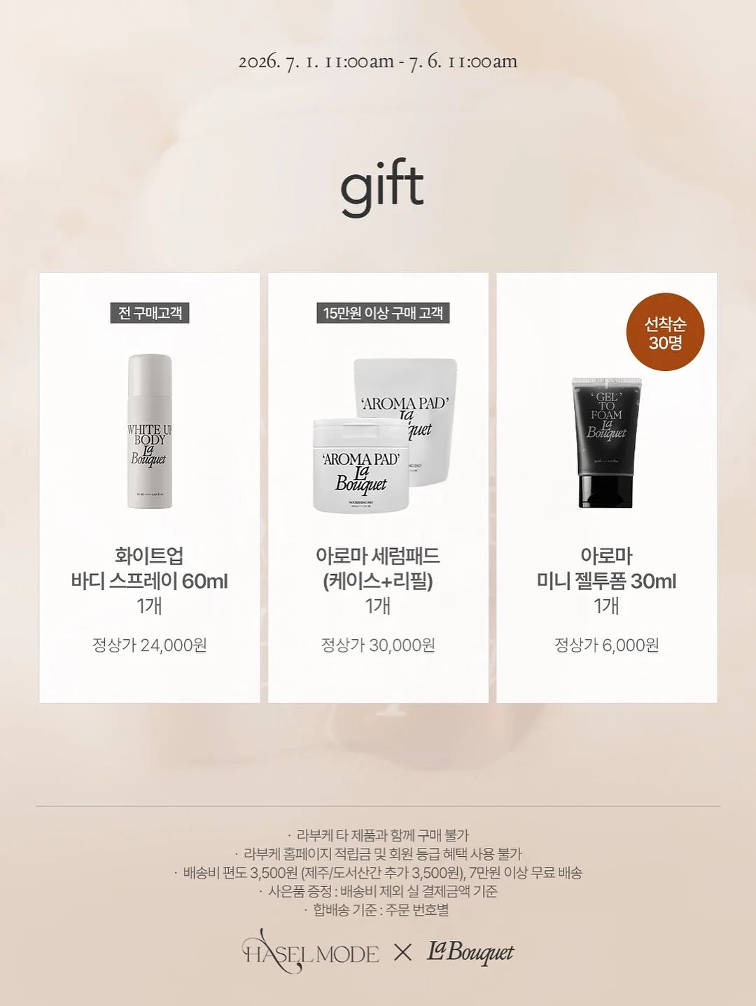 머그 2개 1셋 16