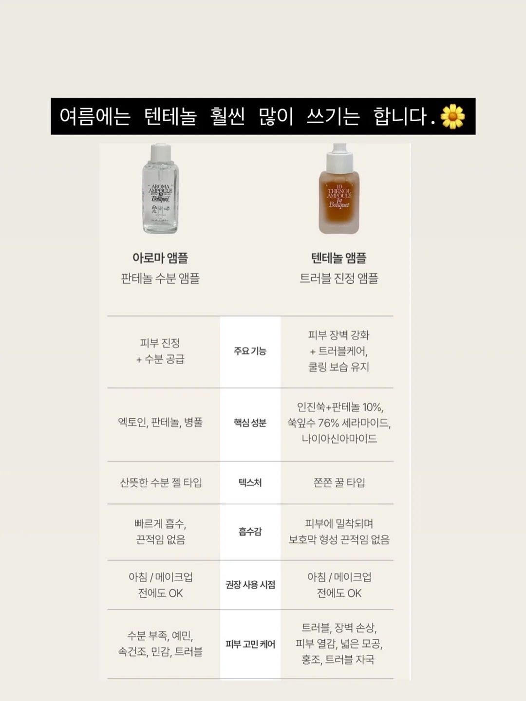 머그 2개 1셋 18