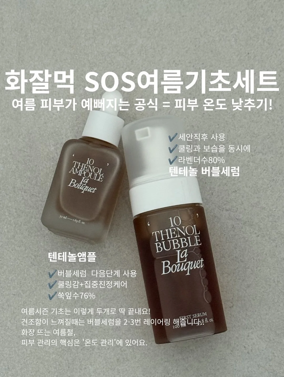 머그 2개 1셋 3