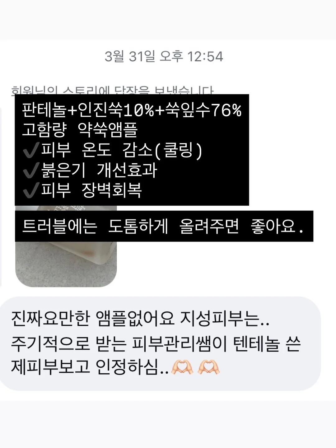 머그 2개 1셋 8