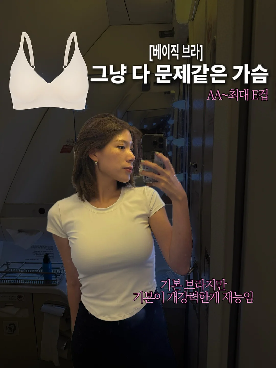 김정문알로에 큐어 아쿠아 마일드 쿨링 선쿠션 11