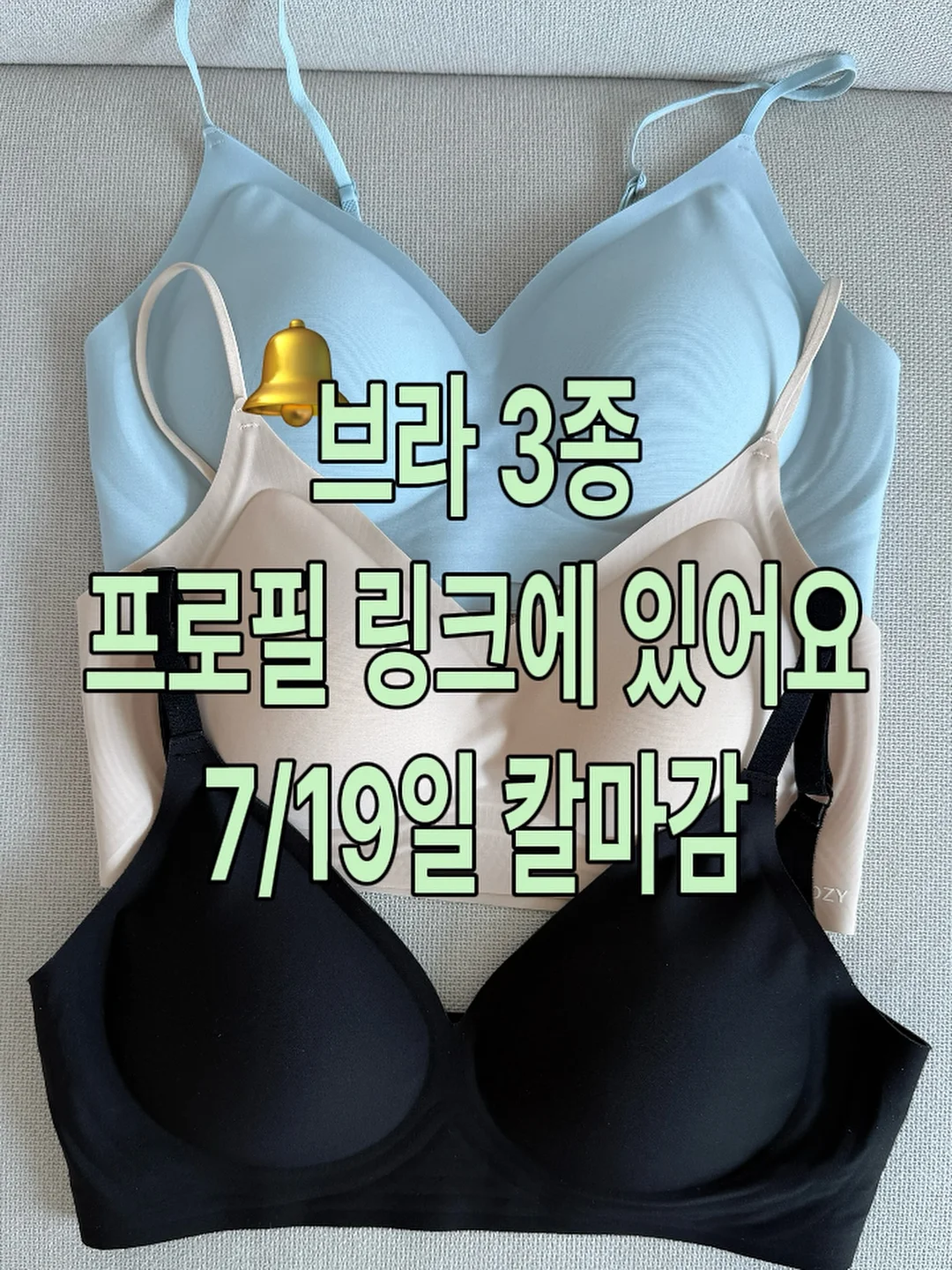 김정문알로에 큐어 아쿠아 마일드 쿨링 선쿠션 18