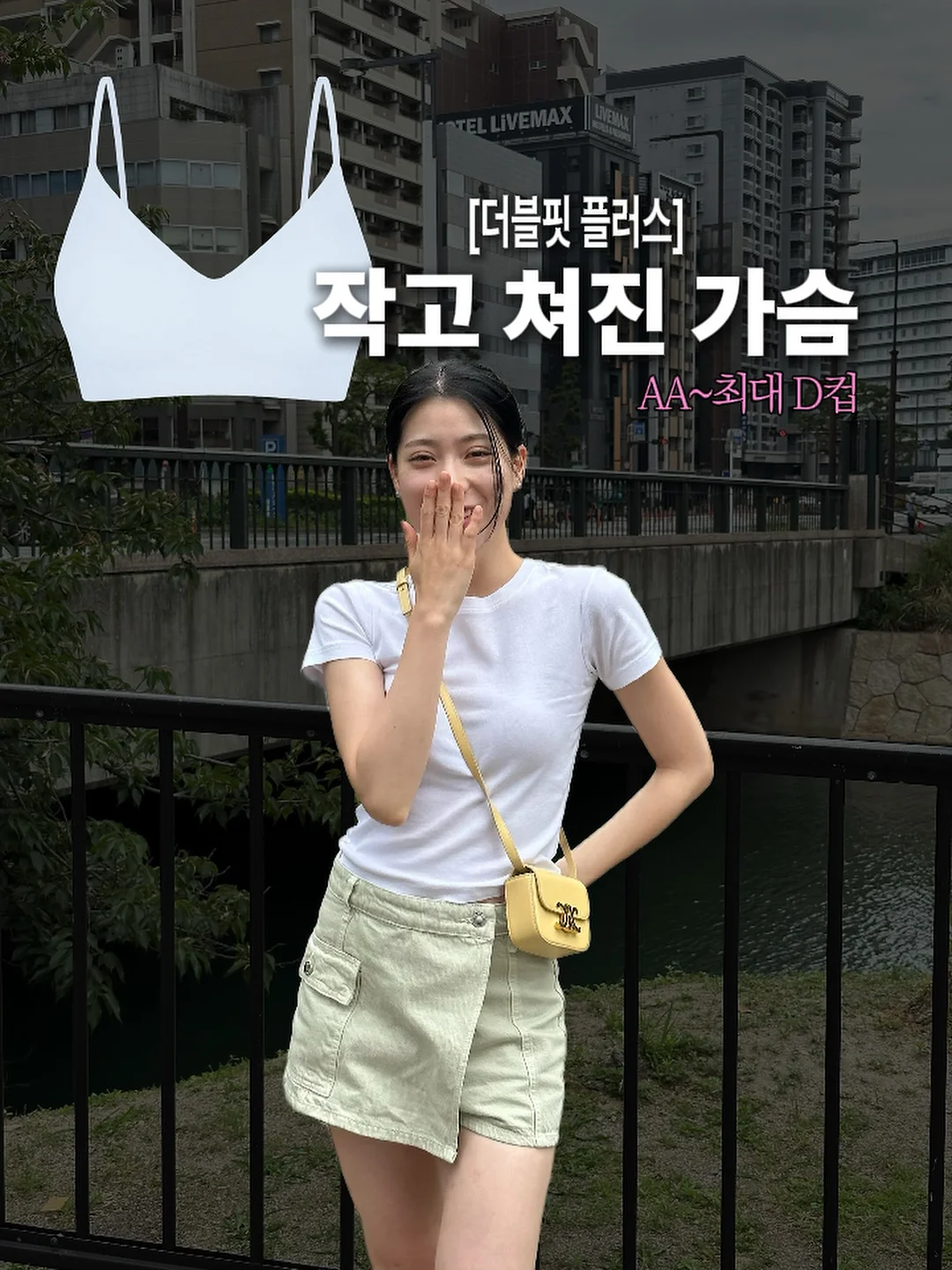김정문알로에 큐어 아쿠아 마일드 쿨링 선쿠션 2