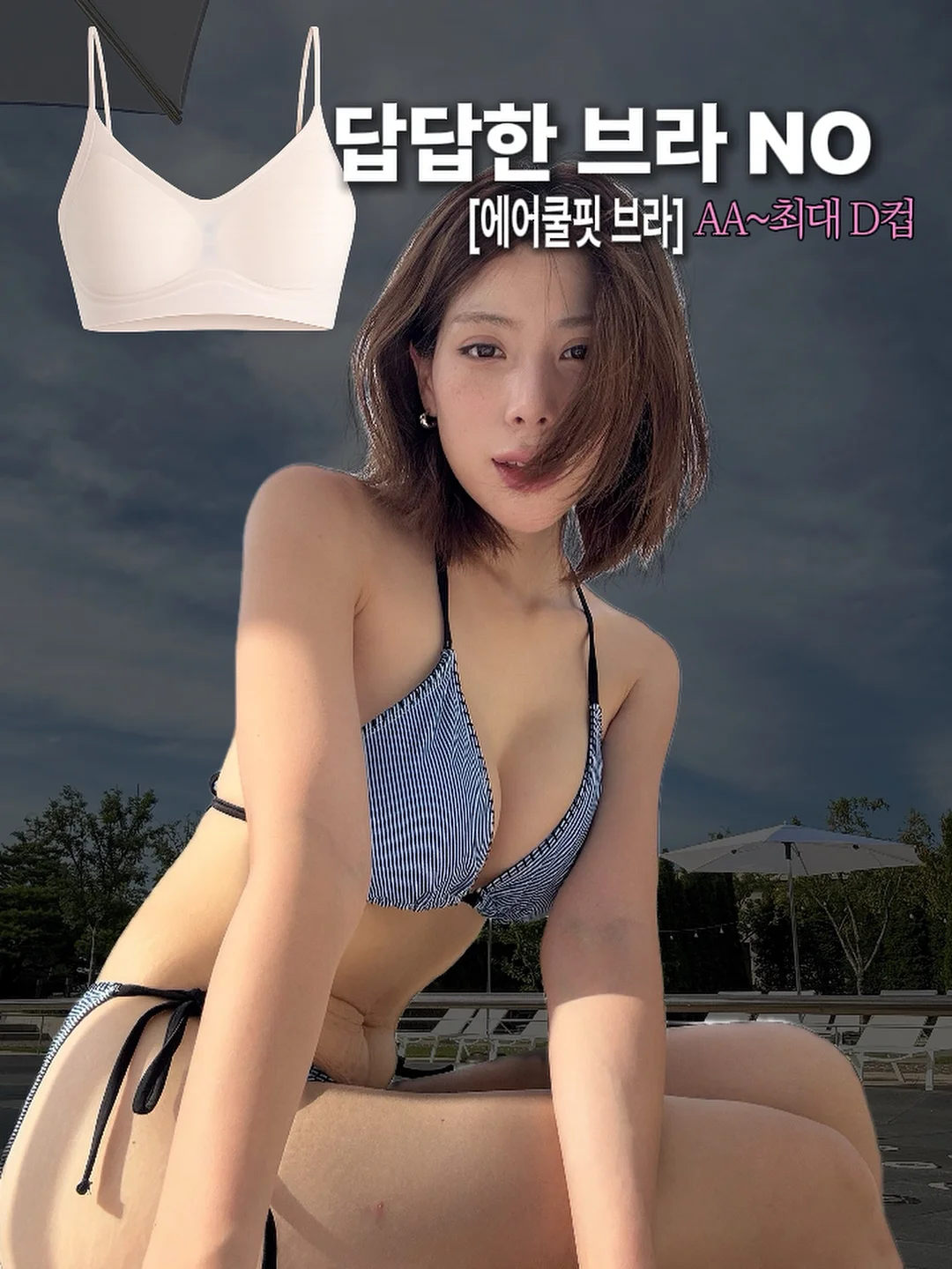 김정문알로에 큐어 아쿠아 마일드 쿨링 선쿠션 6