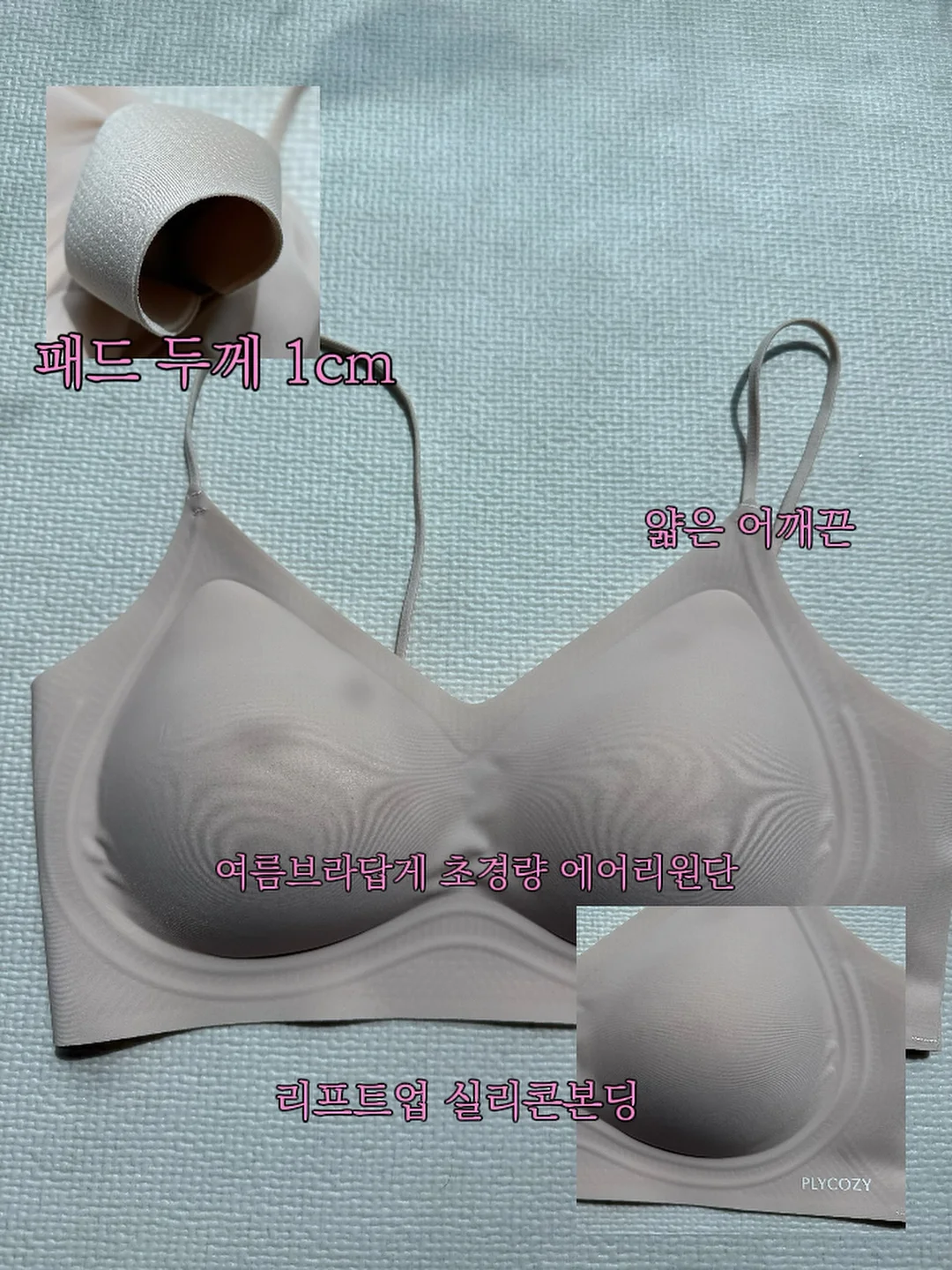 김정문알로에 큐어 아쿠아 마일드 쿨링 선쿠션 7