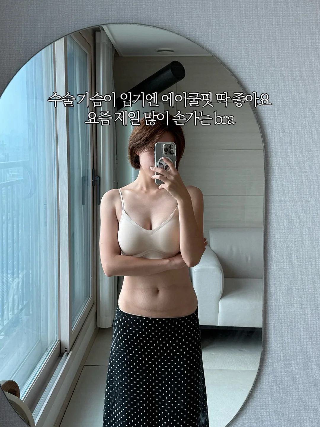 김정문알로에 큐어 아쿠아 마일드 쿨링 선쿠션 10