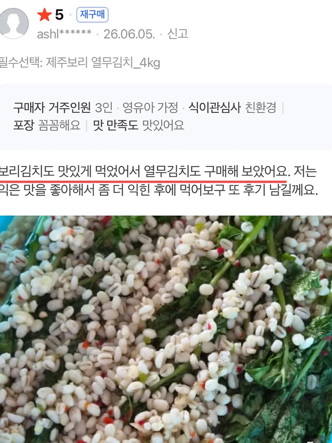 노튼 나일론 백 19