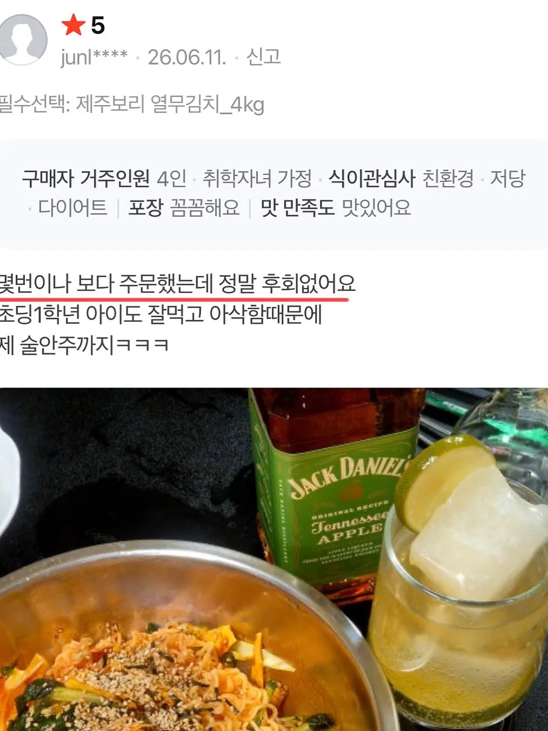 노튼 나일론 백 20