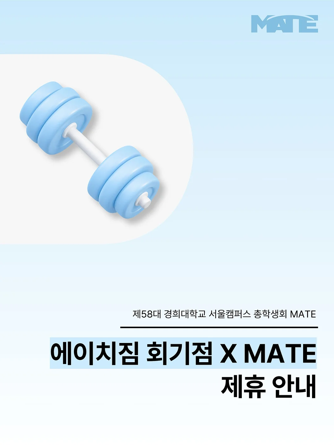 이유식달력&자석 패키지 1