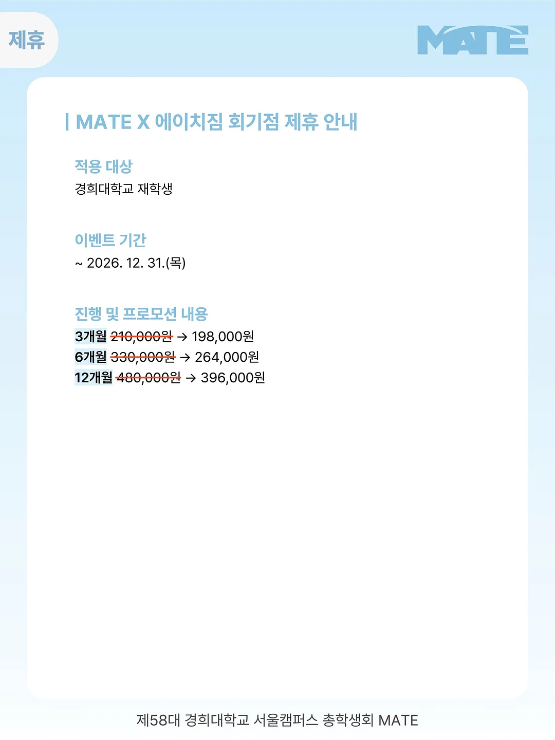 이유식달력&자석 패키지 2