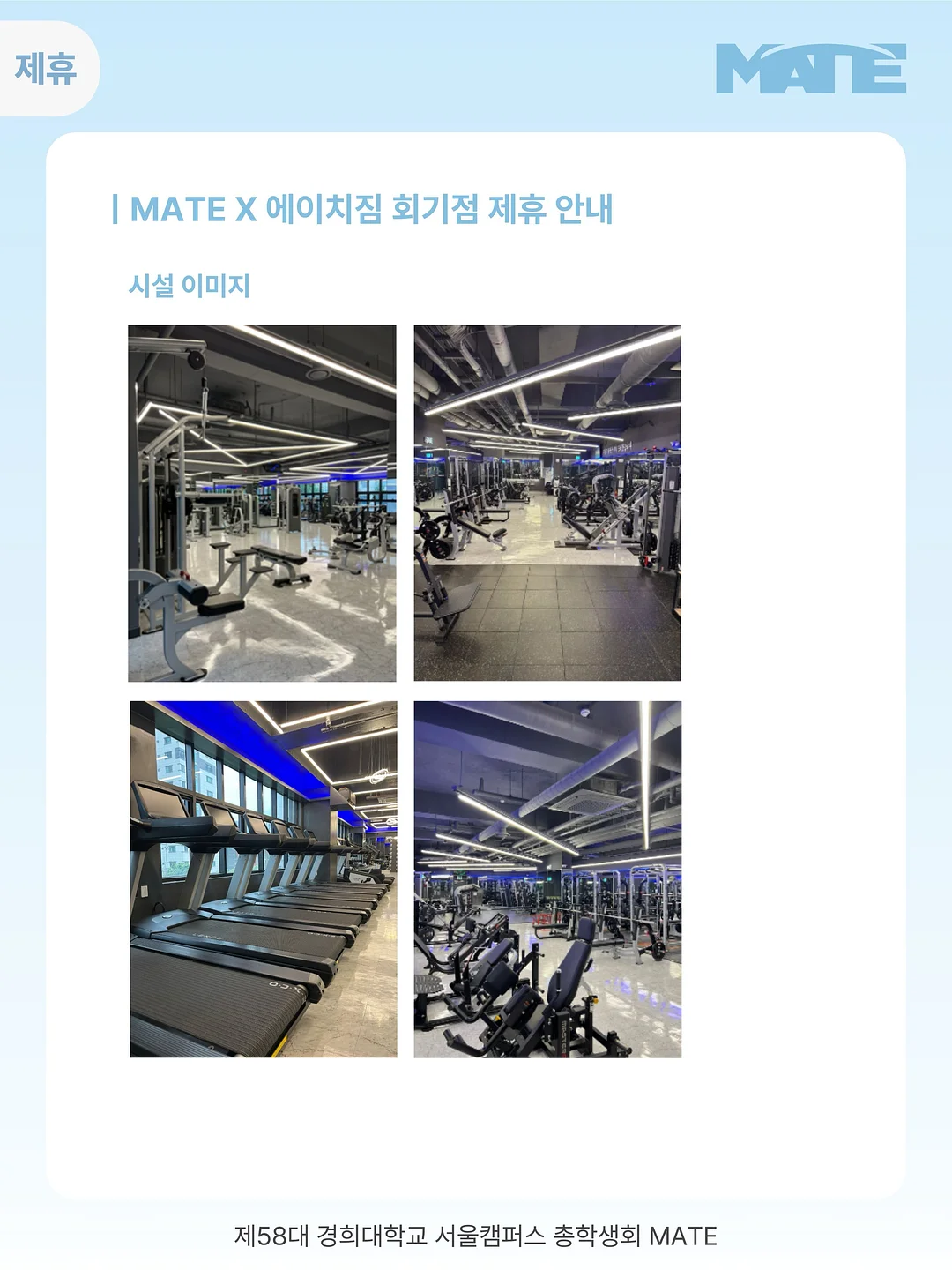 이유식달력&자석 패키지 3
