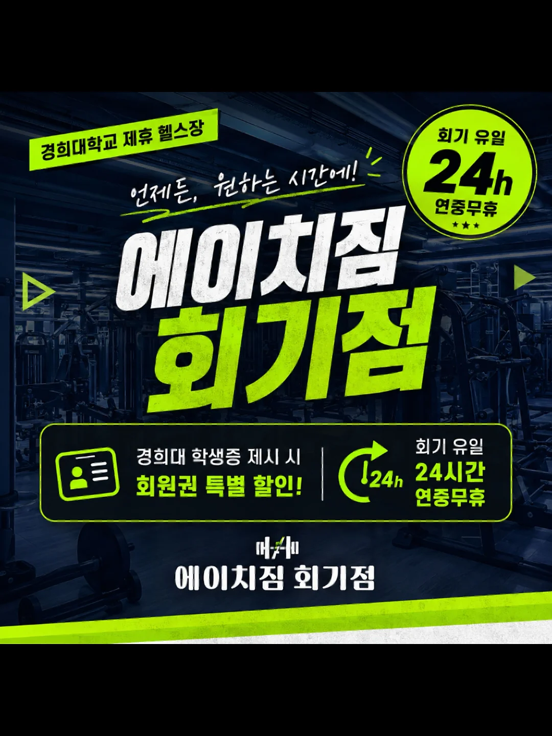 이유식달력&자석 패키지 4