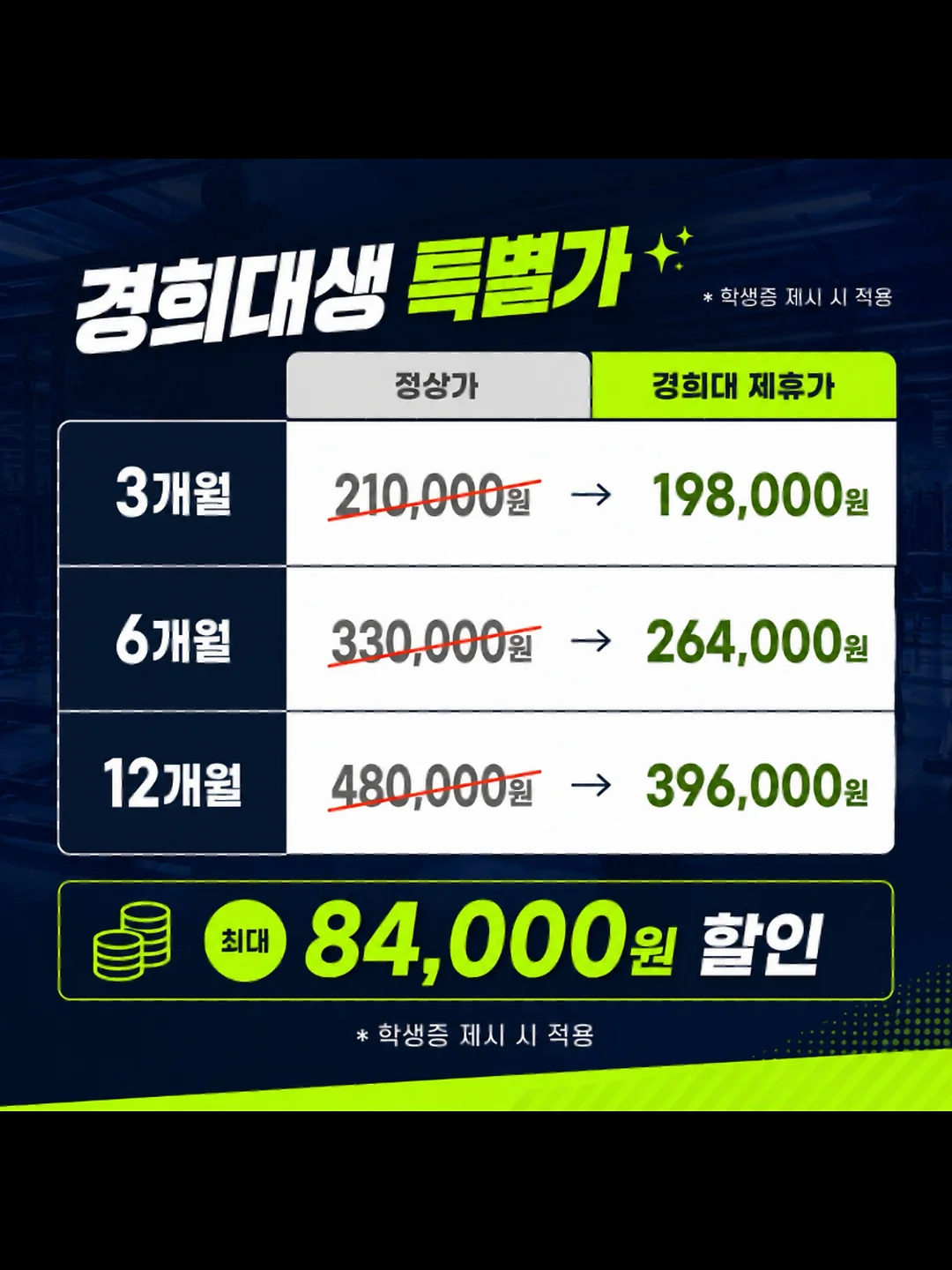 이유식달력&자석 패키지 5