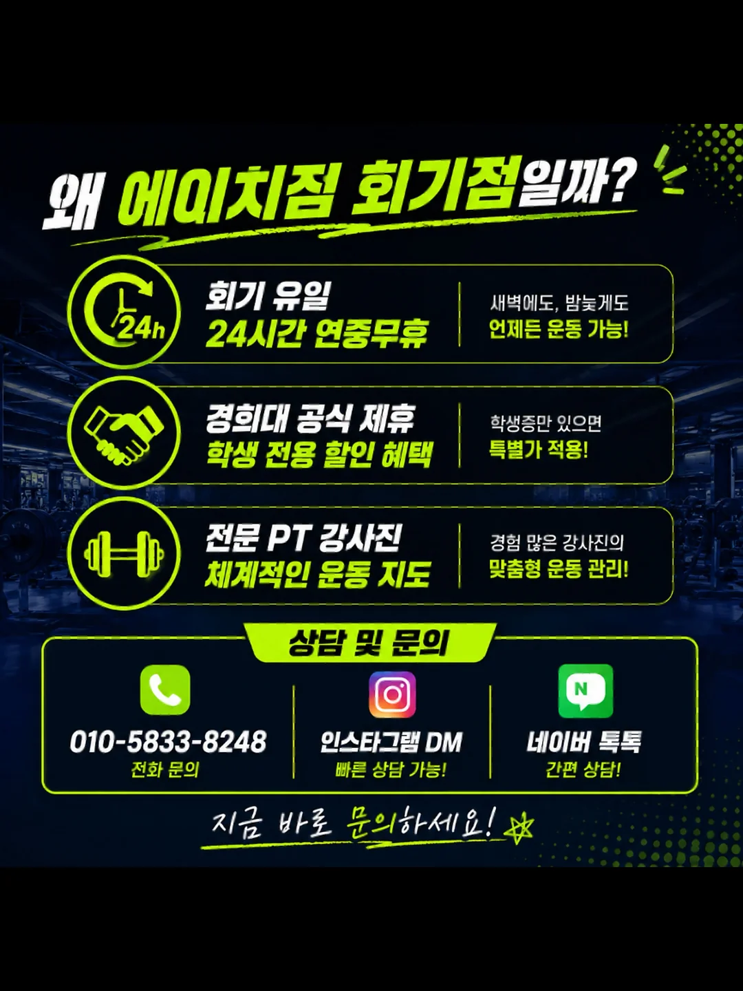 이유식달력&자석 패키지 6